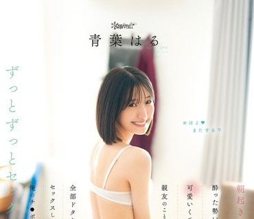 CAWD-927 朝起きたら隣に親友の彼女がいた。 酔った勢いでヤッてしまった後悔よりも可愛いくてエロくて、もうどうでもよくなって親友のことも、午後からのバイトも、彼