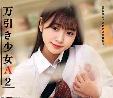 STSK-117 万引き少女A 2