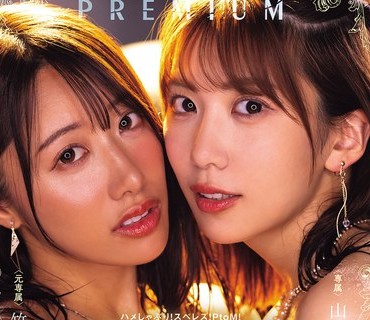 PRED-828淫荡吸吮两个比闺蜜还饥渴的淫荡女孩在淫荡后宫特别篇中融竹内有纪山岸逢花