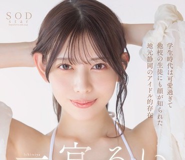 START-027 「あなたも寝取って差し上げましょうか？」巷で噂のスゴ腕别れさせ屋工作员A・Kさん（20代女性）への密着取材に成功。心もチ〇ポも掴む寝取り诱引中出しセック