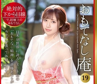 ABW-077绝对的仰视暮光顺从小町斋藤艾米丽