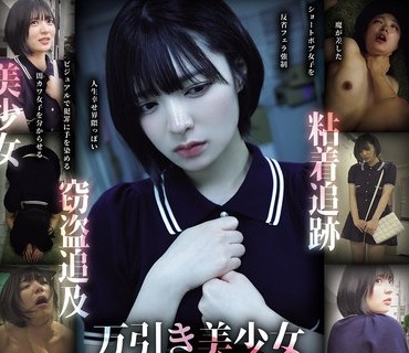 CLUB-898 万引き美少女 追跡盗撮 イラマチオ中出し制裁