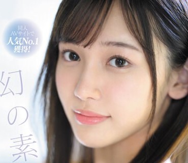 FSDSS-754 同人AVサイトで人気No.1获得！幻の素人 御园もも 20歳 AVdebut