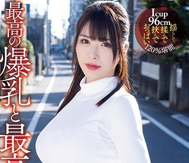 hodv-21580邻居超讚爆乳人妻没穿内衣引诱狂喷内射-辻井ほのか