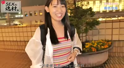 ARA-491女大学生参上年轻感爆棚的她应募理由是想让全国的肉棒变得精神起来使出浑身解数应援你的肉棒最喜欢肉棒了快乐和性奋的乱舞不要错过