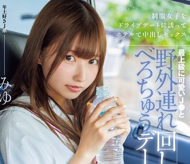 NPJS-011 あの、プロ野球中継カメラに抜かれまくるガチ日●ハ●ファン美少女と再会！ナイター始まる前にSEX、観戦後にも延長中出しSEX！