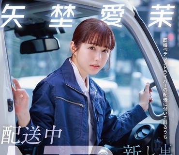 START-038 消灯时间を过ぎたら即尺フェラチオ！？夜勤の人妻舐めしゃぶりナースがチ○ポを壊しにやってきた！！ 纱仓まな