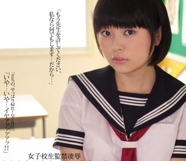 SHKD-678女学生监禁凌辱鬼畜轮奸