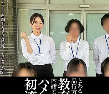 SDAM-105 とある品行方正な教育実习生が内绪でお小遣い稼ぎしていたときのハメ撮り映像初流出。