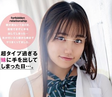 HUNTC-023 「お兄ちゃん…挿ってるよね？」「挿ってないよパンスト越しだよ」押しに弱い妹に童貞のボクが素股してもらったらパンストが破れて生挿入＆生中出し！