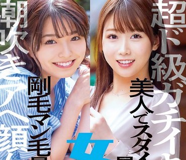 WZEN-099 街で見つけたおち●ぽ大好きな女子穴。Ver.4