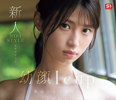 SNOS-080新人1雏形幼顔実170高身长