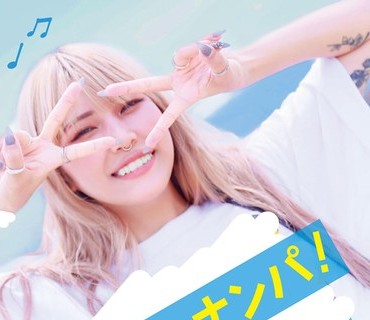 SDAM-092 夏フェス女の子可爱すぎる。【テントまで持ち込めた2名とセックスまでイケた3名収録】