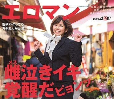 SDTH-007有了男友却还是第二次出场的乳东京江东区某商店街保险营业第二年川端成海