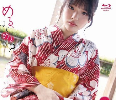 PRIAN-044 佐藤愛瑠 める、はじめる？