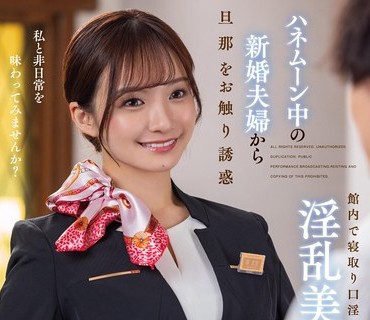 START-018 あなたのお宅に凸ります！圧倒的、低身長・軟体スレンダーの体で素人男性の要望を何でも聞いてくれる癒しの女神！ 斉藤帆夏