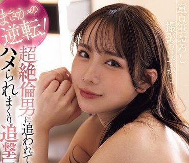 FPRE-017 爆乳セレブ痴女に見つめられて犯●れたい 菊乃らん