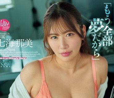 DASS-839这一切都只是一场梦昨晚我喝醉了和我的资深同事发生了婚外情还多次在她体内射精