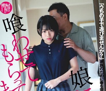 DFE-076 娘に喰わせてもらってます。 市川りく