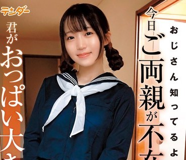 TEND-001 女だらけの変態あなる時間