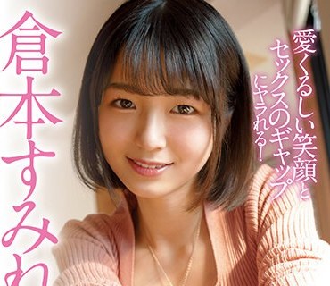 BF-707 倉本すみれ4時間SUPERBEST