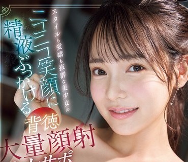 SONE-060 清原みゆうの潜在エロスを120％ひき出す45日間の禁欲大解放セックス4本番