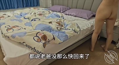 海角社区・模仿老爸从浴室把妈妈干到床上・把妈妈干爽了才勉强从了我