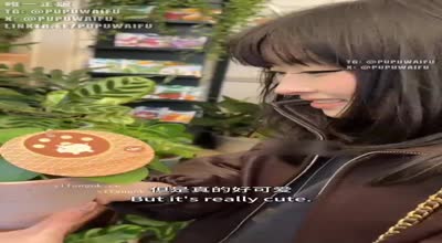 当我是你的女朋友・噗噗