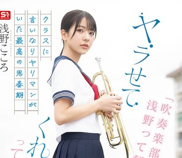 SONE-064 伝説のレースクイーン仁藤さや香 スリム＆Hカップ逸材ボディ 人生初のエビ反り痙攣イキ性感焦らしオイルマッサージ