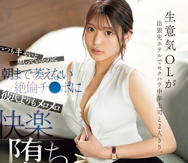 SONE-033 「お风吕はお父さんと一绪がいいもん！」乳だけは大人に実った甘えんぼう连れ子と刺激的すぎる密着バスタイム 安达夕莉