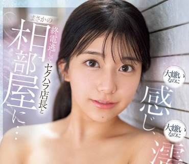 SONE-035 清楚系な彼女が裏では発作的ヤリマン女！？所構わず勃起させ強引にハメてくるむっつり本性むき出し初デート！！ 浅野こころ