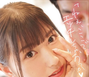 SONE-034 缚って抵抗できない状态の顔も体もド绮丽なインテリ美少女を灭茶苦茶イカセたくないですか？ 宫城りえ