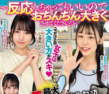 NPJS-002 誰もが振り返る高身長ラウンジ美女の超イイ女とハメたい 彼氏に振られシャンパン慰め 足ガックガクハメ狂い傷心絶倫ラッキー中出し