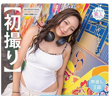 MOGI-121 【初撮り】現役ダンサーの肉食系カフェ店員 溢れんばかりのフェロモンと人懐っこくチャーミングな笑顔 洒脱なトーク力を備えたコミュ力おばけ 気が強そうに見ら