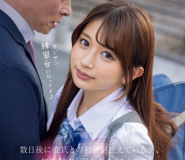 HMN-795 数日后彼氏初控初体験思中出练习女子北冈果林