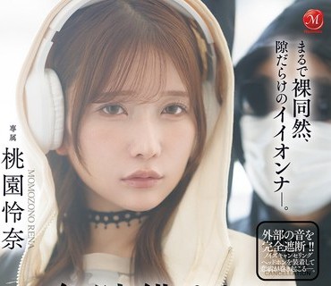 JUR-636 太没有防备心了巨乳人妻在无法发声的情况下在背后30公分处被插进小穴