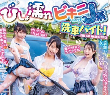 HUNTC-006 新しい学校の风纪委员リーダーが进学校の真面目过ぎる风纪を取り缔まり!