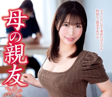 VEC-630 母の親友 あやせ舞菜