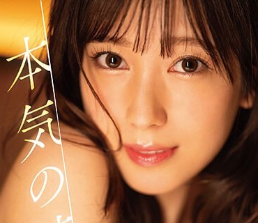 STARS-981 本気の接吻。がむしゃらに粘膜が絡み合って性欲が尽きるまで求め合う 小湊よつ葉