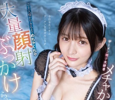 CAWD-957 ザーメン精子大好きメチャかわ変态メイドはご主人様が尽きるまでめちゃくちゃ大量顔射ぶっかけられたい。 幸村泉希 【美少女キャラ 解禁】