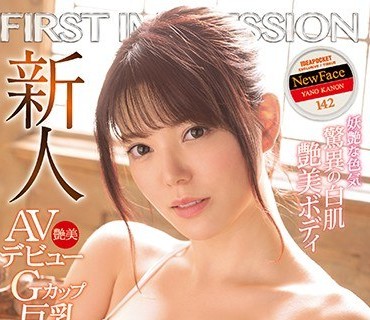 IPX-004-美少女口水慢慢流唾液缠绵欲焰悠清纯女神被浓吻黏腻占有-明里紬