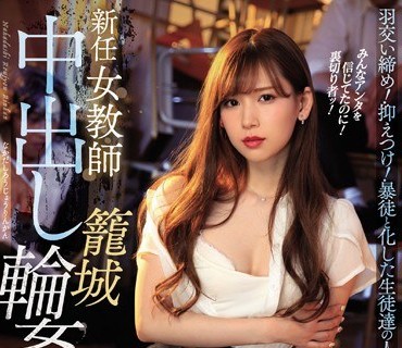 IPX-037-清纯女神初试风俗八种服务欲焰渐浓明里紬黏腻口交本番缠绵到欲仙欲死高潮低吟喷汁不止禁忌快感悄然觉醒再也离不开明里紬