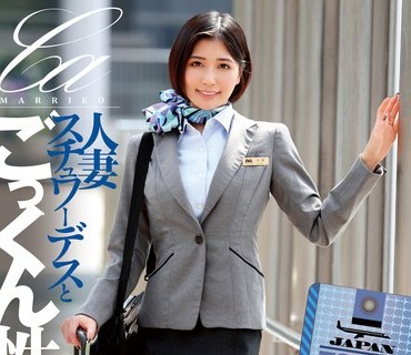 UFD-083 人妻スチュワーデスとごっくん性交（UFD-083）