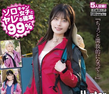 HUNTB-708 『ちょっと开放的になって…』ソロキャン女子とヤレる确率99％！ほろ酔いソロキャン女子は寂しいワケ有り女子ばかりで入れ食い状态！数珠繋ぎSEX