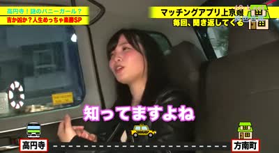 DCV-240 家まで送ってイイですか？case.236 イキすぎてブチギレ！！「もう無理もう無理！もっと突けって言ってんじゃん！」ヨダレ、アヘ顔、意識不明？本能でイク！理解を