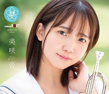 SDAB-284 奏でる音色は美しく、ちょっぴり甘酸っぱい。 美咲音 AV DEBUT