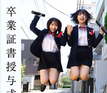 STSK-215 卒业証书授与式～2026年～旅立ち・别れ・妊娠・未来予想図崩壊。クラスの男子による卒业记念の孕ませ林间