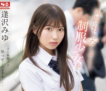 SONE-044 「兴奋してきたからココでやっちゃお」 公园でも店内でも车中でも！？勃起したらそのままパコる！东京ストリートFUCK 日向阳葵