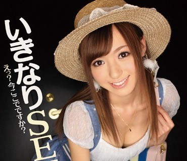 IPTD-971-突袭女优瞬间出现插入一脸懵逼的她希志爱野