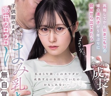 MIAB-051 合宿レ×プ輪● 憧れの女子マネージャーが絶倫部員達の激ピストン連続中出しでおま○こブリブリ精子逆流アクメ 響乃うた